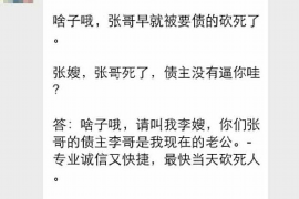 黑龙江商账追讨清欠服务