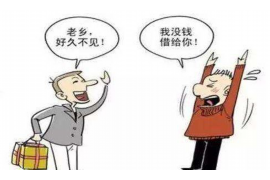 黑龙江讨债公司