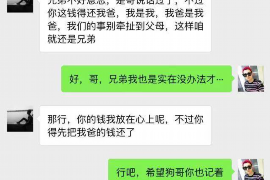 黑龙江讨债公司如何把握上门催款的时机